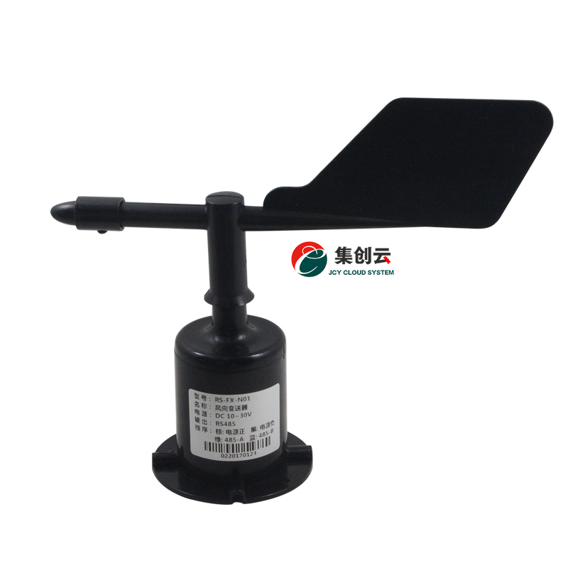 風向變送器（485型）